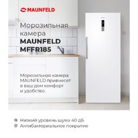 MAUNFELD MFFR185W Image #14
