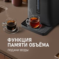 Термопот Weissgauff WWT 5030 ColorTouch DBx - Превью изображения №13 — Интернет-Магазин TECNO.BY