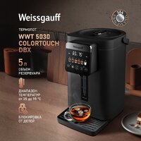 Термопот Weissgauff WWT 5030 ColorTouch DBx - Превью изображения №8 — Интернет-Магазин TECNO.BY