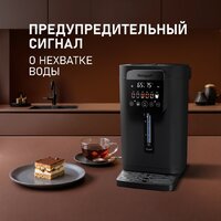 Термопот Weissgauff WWT 5030 ColorTouch DBx - Превью изображения №21 — Интернет-Магазин TECNO.BY