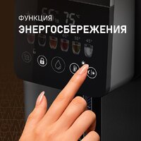 Термопот Weissgauff WWT 5030 ColorTouch DBx - Превью изображения №15 — Интернет-Магазин TECNO.BY