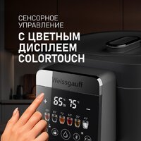 Термопот Weissgauff WWT 5030 ColorTouch DBx - Превью изображения №17 — Интернет-Магазин TECNO.BY