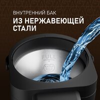 Термопот Weissgauff WWT 5030 ColorTouch DBx - Превью изображения №18 — Интернет-Магазин TECNO.BY