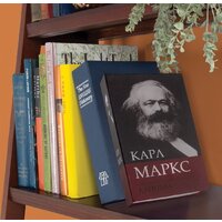 BRAUBERG К. Маркс "Капитал" Image #14