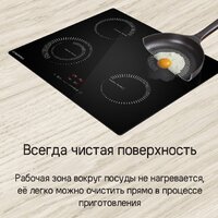 Варочная панель MAUNFELD CVI594STBKC - Превью изображения №10 — Интернет-Магазин TECNO.BY