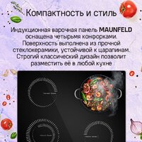 Варочная панель MAUNFELD CVI594STBKC - Превью изображения №8 — Интернет-Магазин TECNO.BY