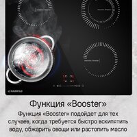 Варочная панель MAUNFELD CVI594STBKC - Превью изображения №12 — Интернет-Магазин TECNO.BY