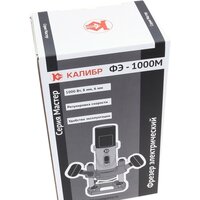Калибр Мастер ФЭ-1000М Image #11