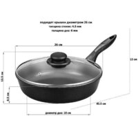 Elan Gallery Гармония вкуса 120295 (черный оникс) Image #8