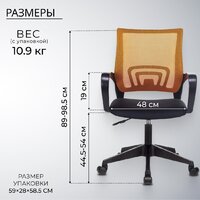 Бюрократ CH-695NLT (оранжевый TW-38-3/черный TW-11) Image #5
