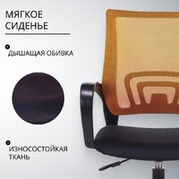 Бюрократ CH-695NLT (оранжевый TW-38-3/черный TW-11) Image #3