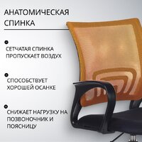 Бюрократ CH-695NLT (оранжевый TW-38-3/черный TW-11) Image #2