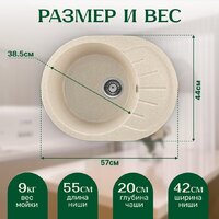 Saniteco Pura (бежевый) Image #5