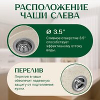 Saniteco Pura (бежевый) Image #2