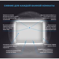 Wellsee Зеркало с фронтальной LED-подсветкой 7 Rays' Spectrum 172201270, 75 х 60 см (с сенсором и регулировкой яркости освещения) Image #3
