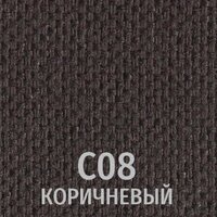UTFC Изо BL (C08/коричневый) Image #2