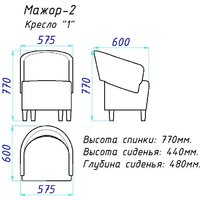 Mio Tesoro Мажор-2 (Lux 20 синий) Image #10