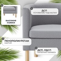 Mio Tesoro Агата 351 (серый 1174) Image #2