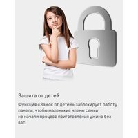 Варочная панель MAUNFELD CVI594SF2LGR - Превью изображения №19 — Интернет-Магазин TECNO.BY