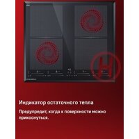 Варочная панель MAUNFELD CVI594SF2LGR - Превью изображения №14 — Интернет-Магазин TECNO.BY
