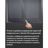 Варочная панель MAUNFELD CVI594SF2LGR - Превью изображения №12 — Интернет-Магазин TECNO.BY