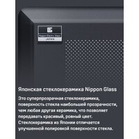 Варочная панель MAUNFELD CVI594SF2LGR - Превью изображения №10 — Интернет-Магазин TECNO.BY