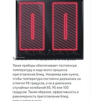 Варочная панель MAUNFELD CVI594SF2LGR - Превью изображения №11 — Интернет-Магазин TECNO.BY