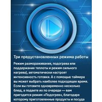 Варочная панель MAUNFELD CVI594SF2LGR - Превью изображения №15 — Интернет-Магазин TECNO.BY