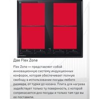 Варочная панель MAUNFELD CVI594SF2LGR - Превью изображения №9 — Интернет-Магазин TECNO.BY