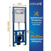 Унитаз подвесной Cersanit Carina New Clean On с инстал. Link Pro (с кнопкой Estetica 64112 черный/хром) - Превью изображения №7 — Интернет-Магазин TECNO.BY