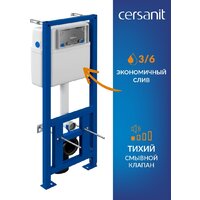 Унитаз подвесной Cersanit Carina New Clean On с инстал. Link Pro (с кнопкой Estetica 64112 черный/хром) - Превью изображения №8 — Интернет-Магазин TECNO.BY