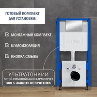 Lauter Square 214903 с кнопкой 219703HD (узкая, сатин) Image #18