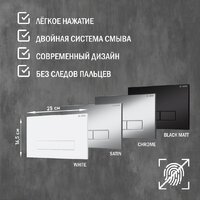 Lauter Square 214903 с кнопкой 219703HD (узкая, сатин) Image #21