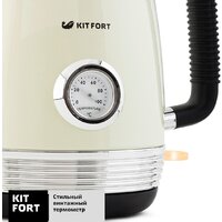 Kitfort KT-633-3 Image #4