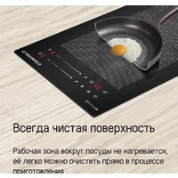 Варочная панель MAUNFELD CVI292S2FBK Lux - Превью изображения №15 — Интернет-Магазин TECNO.BY