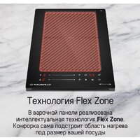 Варочная панель MAUNFELD CVI292S2FBK Lux - Превью изображения №14 — Интернет-Магазин TECNO.BY