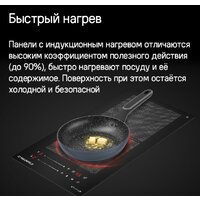 Варочная панель MAUNFELD CVI292S2FBK Lux - Превью изображения №12 — Интернет-Магазин TECNO.BY