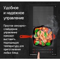 Варочная панель MAUNFELD CVI292S2FBK Lux - Превью изображения №16 — Интернет-Магазин TECNO.BY