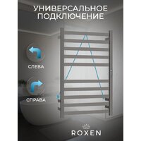 Полотенцесушитель Roxen Plaza 11040-5079GM - Превью изображения №3 — Интернет-Магазин TECNO.BY