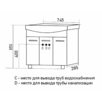  Mixline Тумба под умывальник Вега 75 553564 - Превью изображения №2 — Интернет-Магазин TECNO.BY