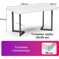 Кухонный стол Mio Tesoro Miata 36 120x66 (белый/черный) - Превью изображения №5 — Интернет-Магазин TECNO.BY
