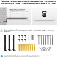 Wellsee Genuine Tree 162016003, 140 см (столешница, полотенц 1 шт, хром) Image #7
