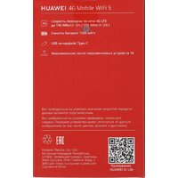 Huawei E5586-326 (черный) Image #14