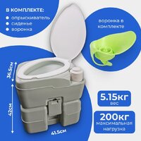 Saniteco CHH-N5320T Image #5