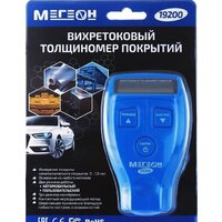 Мегеон 19200 Image #7