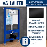 Lauter Magdeburg 21103EC + 21901002 (кнопка узкая, черный) Image #3
