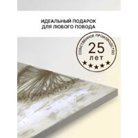 Декарт 8Л3697 Image #5