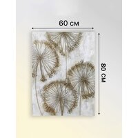 Декарт 8Л3697 Image #7