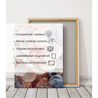 Woodary 3017 Image #8