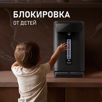 Термопот Weissgauff WWT 5020 ColorTouch DBx - Превью изображения №21 — Интернет-Магазин TECNO.BY